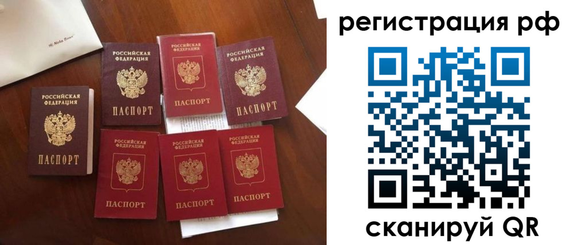 пропишу в квартире в Орловской области